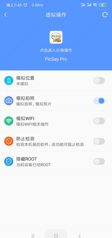 路行助手经典版
