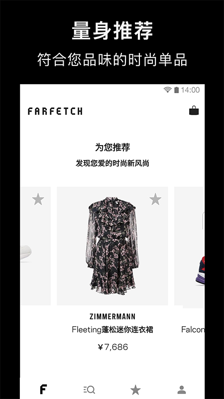 farfetch安卓中文版