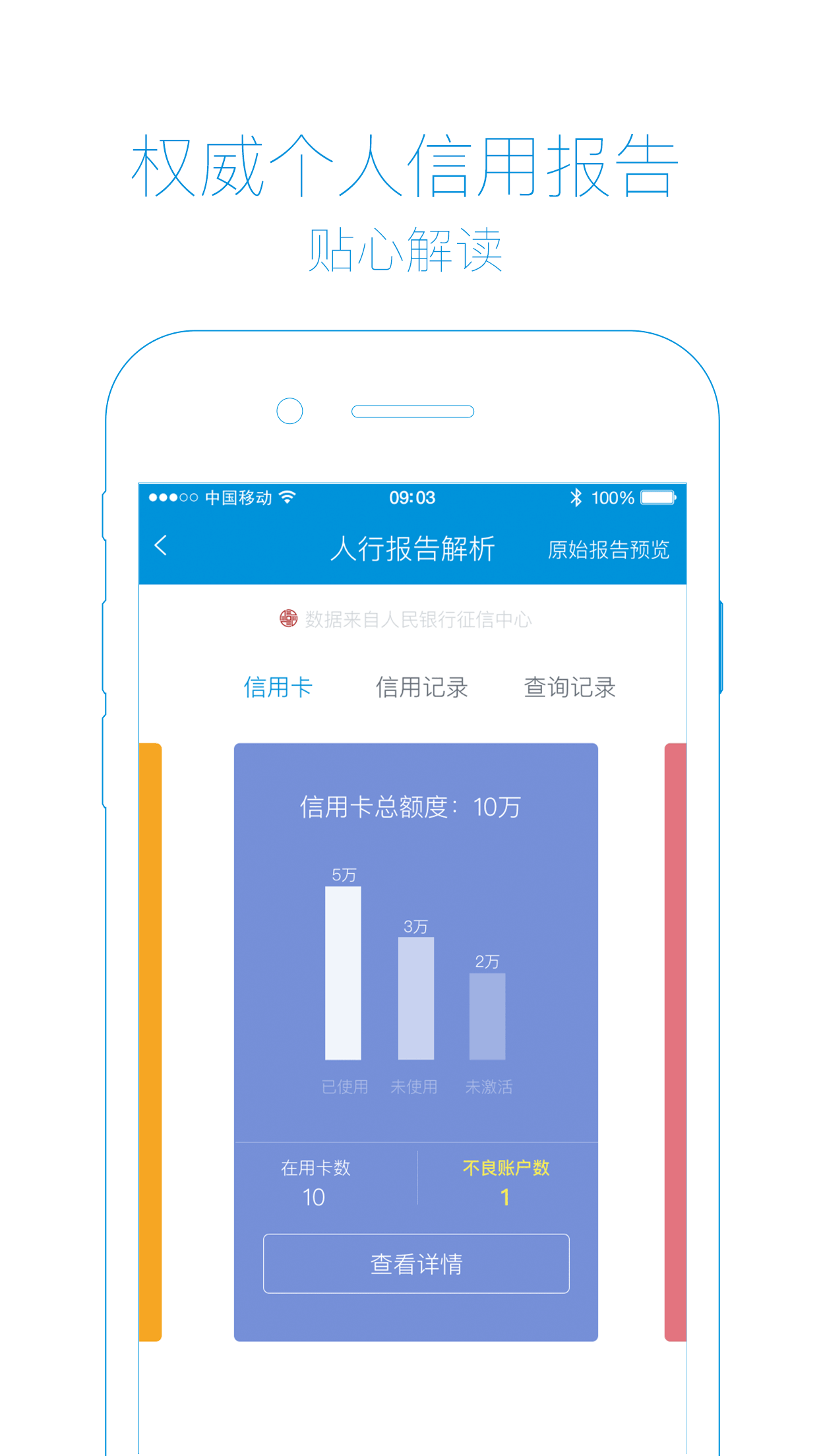 和付安卓版