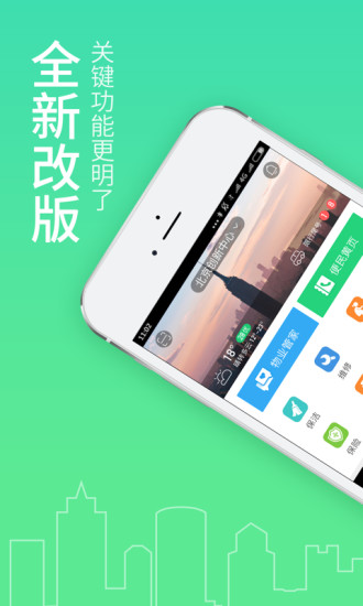 社区半径极速版