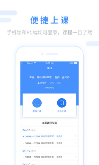 跨考考研极速版
