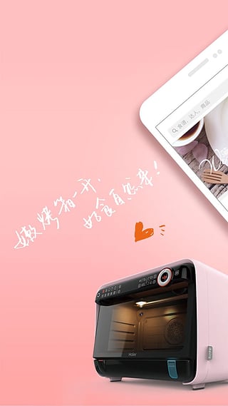 烤圈安卓版