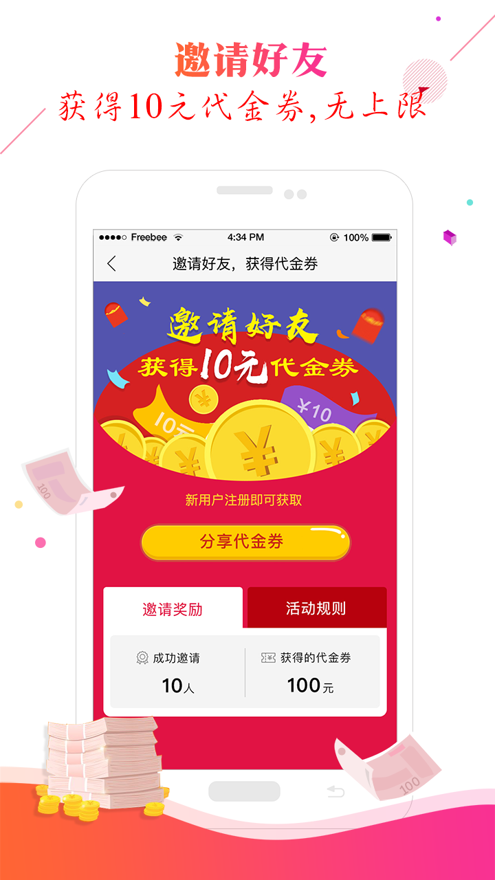 云加油安卓版