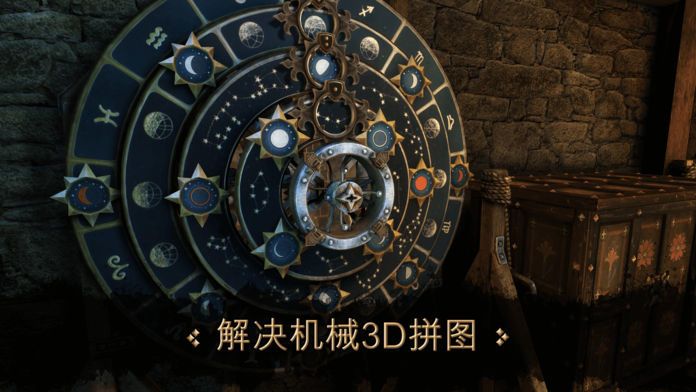 达芬奇密室破解版