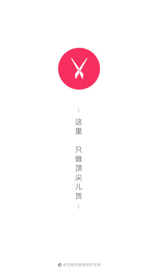 TailorX安卓百度版