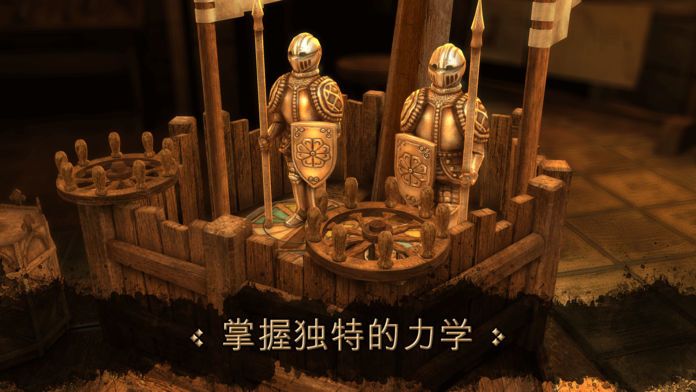达芬奇密室破解版