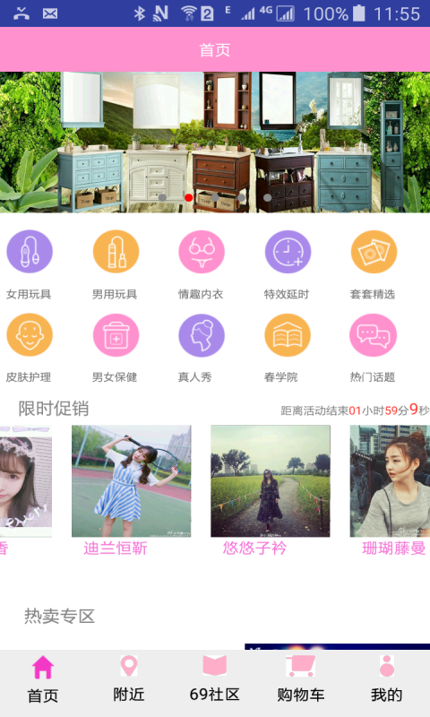 陆爱玖免费版