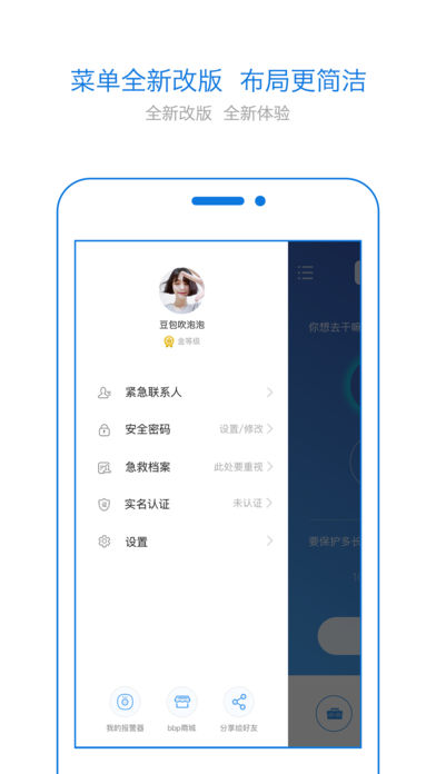 怕怕极速版