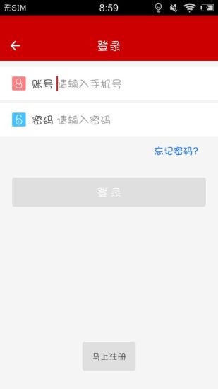 先冻冻品网安卓老版