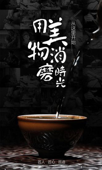 竹兰里安卓版