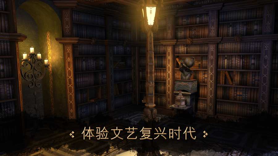 达芬奇密室极速版