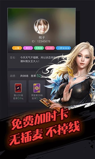 跳跳狼人杀官方版