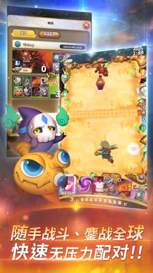 星环大战汉化版