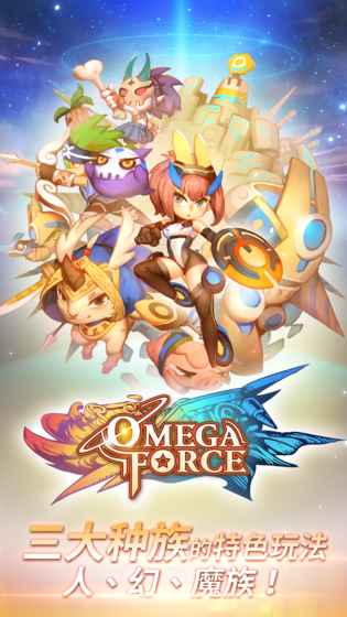星环大战汉化版