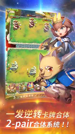 星环大战汉化版
