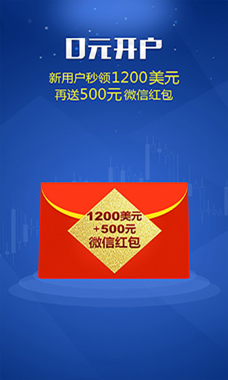 鑫圣金业安卓版
