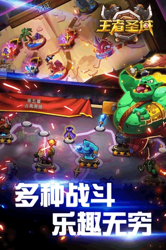 王者圣域果盘版