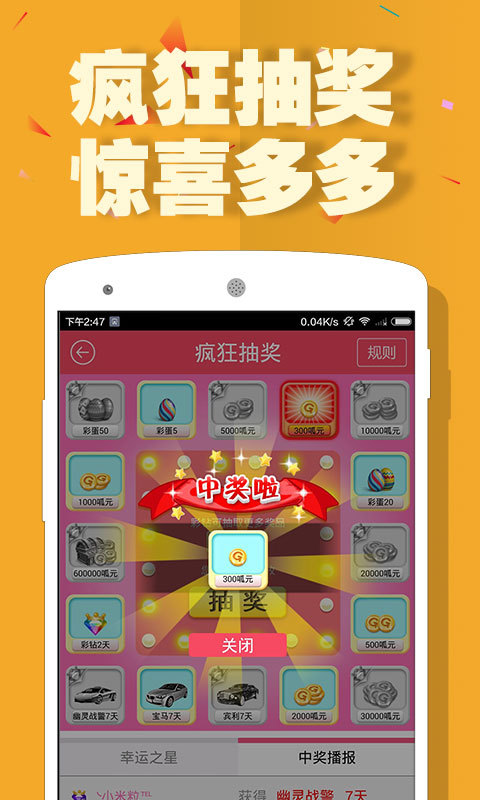 呱呱社区安卓版