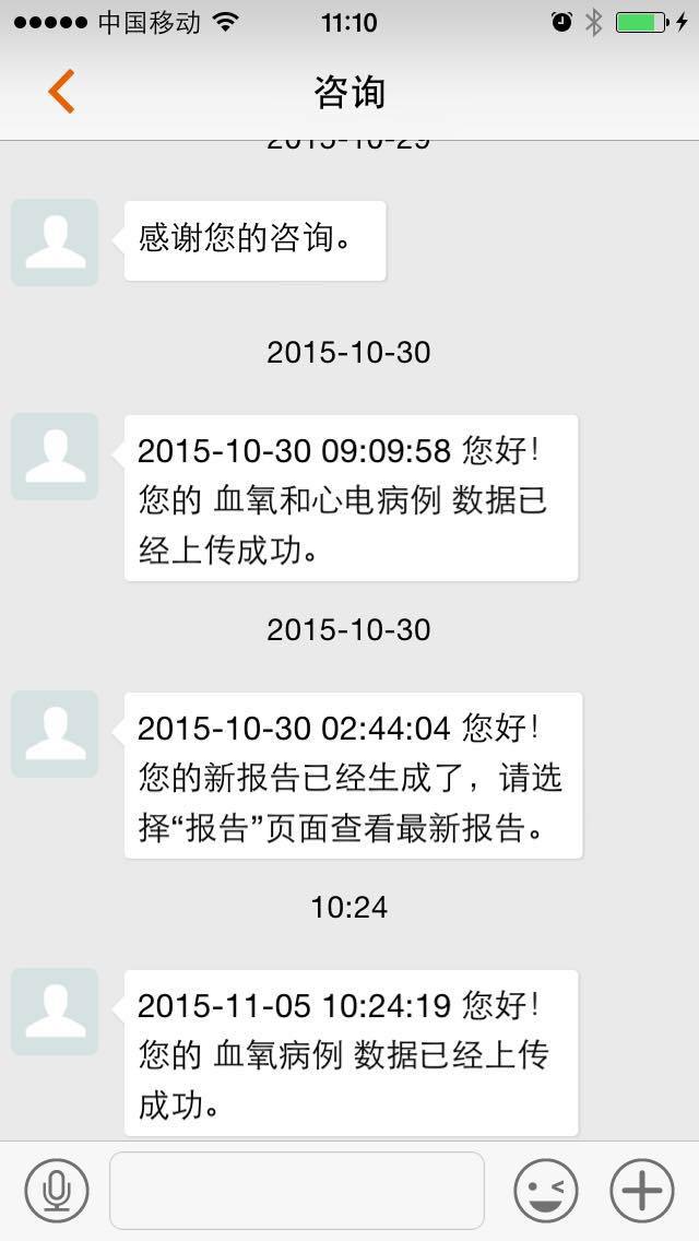 橙意家人经典版