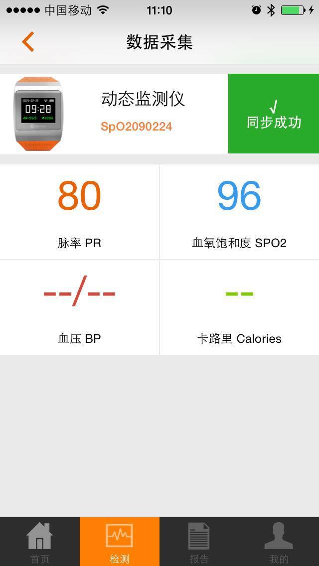 橙意家人经典版