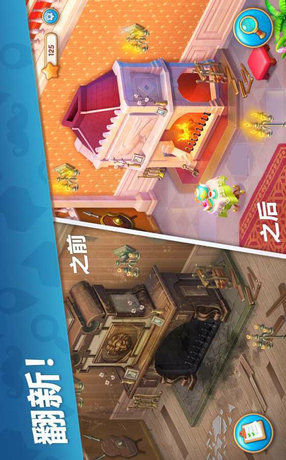 奇屋寻踪安卓版