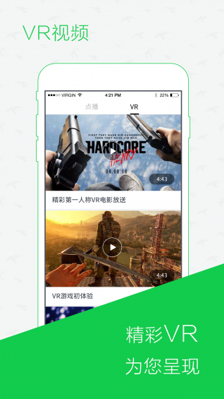 读创安卓版