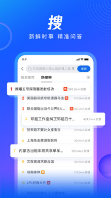 qq浏览器经典版