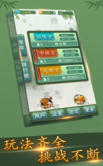 中国象棋竞赛版红包版