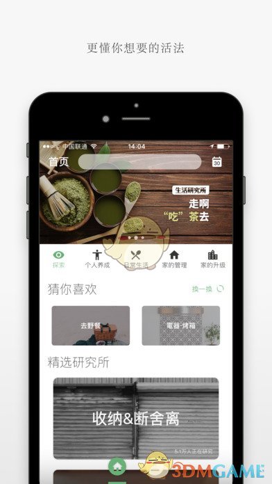唯物经典版