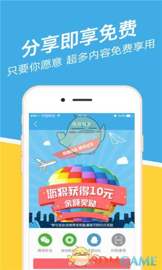 重庆事考帮官方版