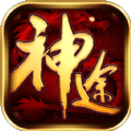 大汉神途红包版 V1.0