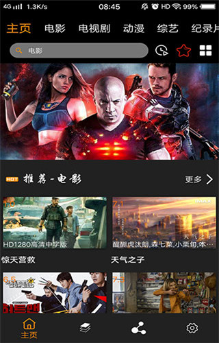 365影视大全