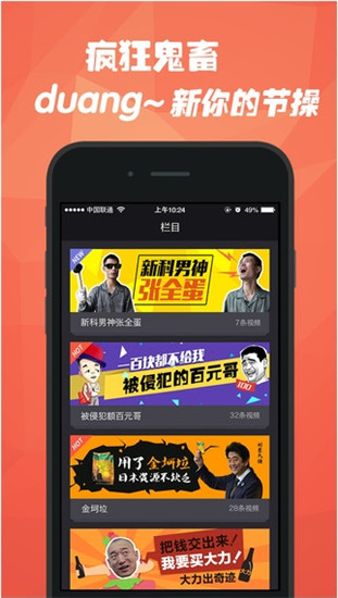 石榴视频经典版