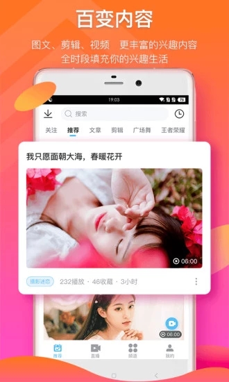 火云鸟视频官方免费版