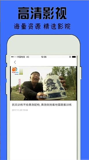 小恶魔经典版