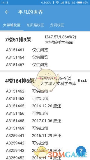 找本书官方版