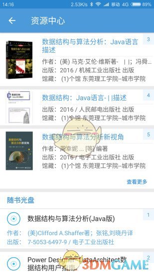 找本书官方版