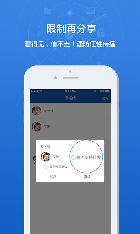 一密经典版