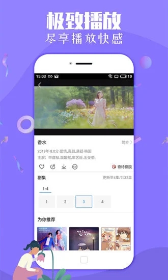 蘑菇视频福利版