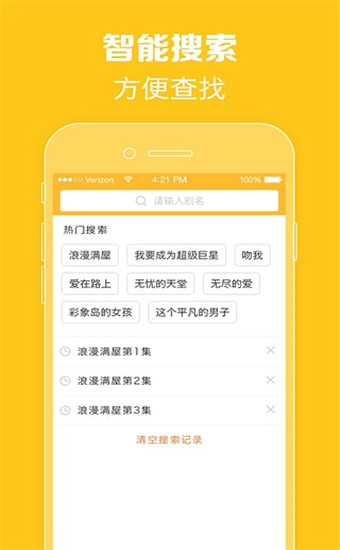 97泰剧网高清经典版