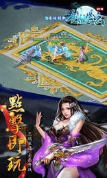 剑乱风云gm版 V1.0