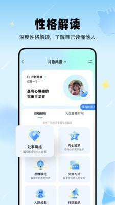 知星 v1.0.01