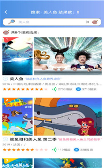 花姐影视大全安卓版