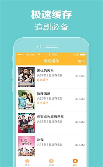 97泰剧网高清经典版
