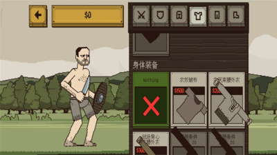 该死的混蛋中文版