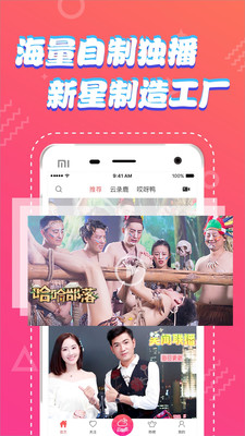 两三分钟安卓极速版