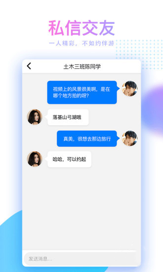 蘑菇电影安卓版