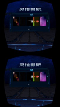 灵镜影院安卓免广告版