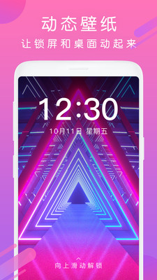 酷狗铃声安卓版