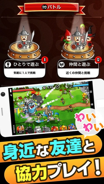 城与龙安卓版